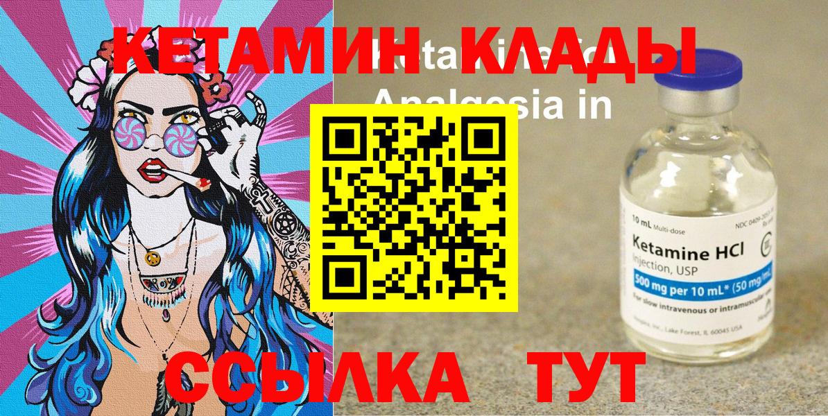 Меф мяу мяу Людиново