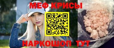 соль курить ск Изобильный