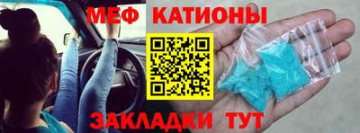 бошки Ипатово