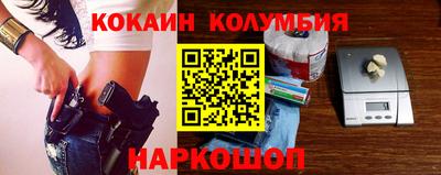бошки Ипатово