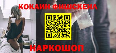 бошки Ипатово