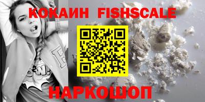 кокаин колумбия Ирбит