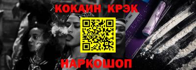 бошки Ипатово