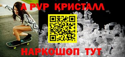 бошки Ипатово