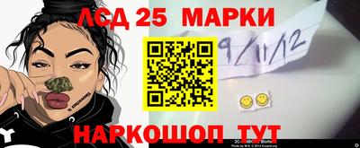 соль курить ск Изобильный