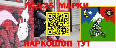 соль курить ск Изобильный