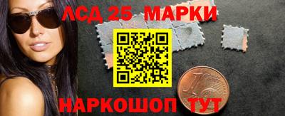 бошки Ипатово