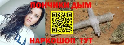 бошки Ипатово