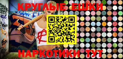 бошки Ипатово
