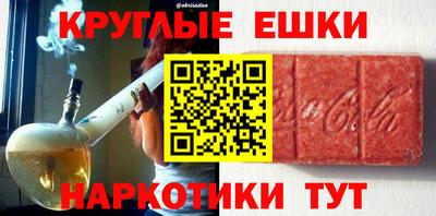 бошки Ипатово