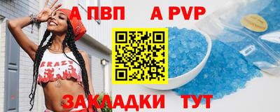 соль курить ск Изобильный