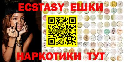 бошки Ипатово