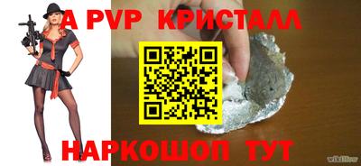 соль курить ск Изобильный