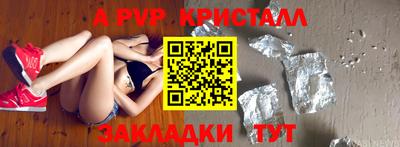 бошки Ипатово