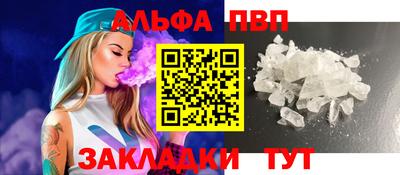 соль курить ск Изобильный
