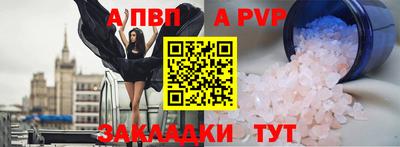 бошки Ипатово