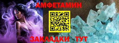 соль курить ск Изобильный