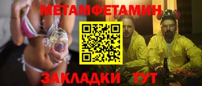 бошки Ипатово
