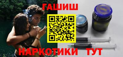 бошки Ипатово