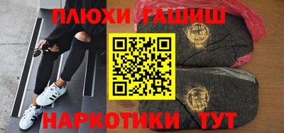 соль курить ск Изобильный