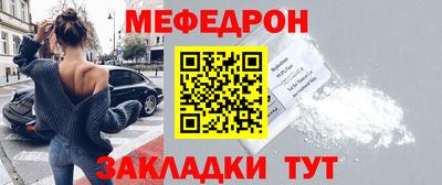 бошки Ипатово