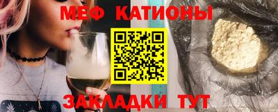 бошки Ипатово