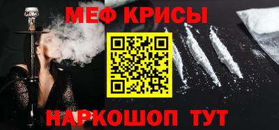 соль курить ск Изобильный