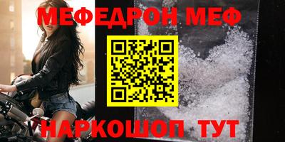 соль курить ск Изобильный