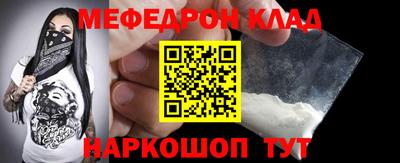 бошки Ипатово