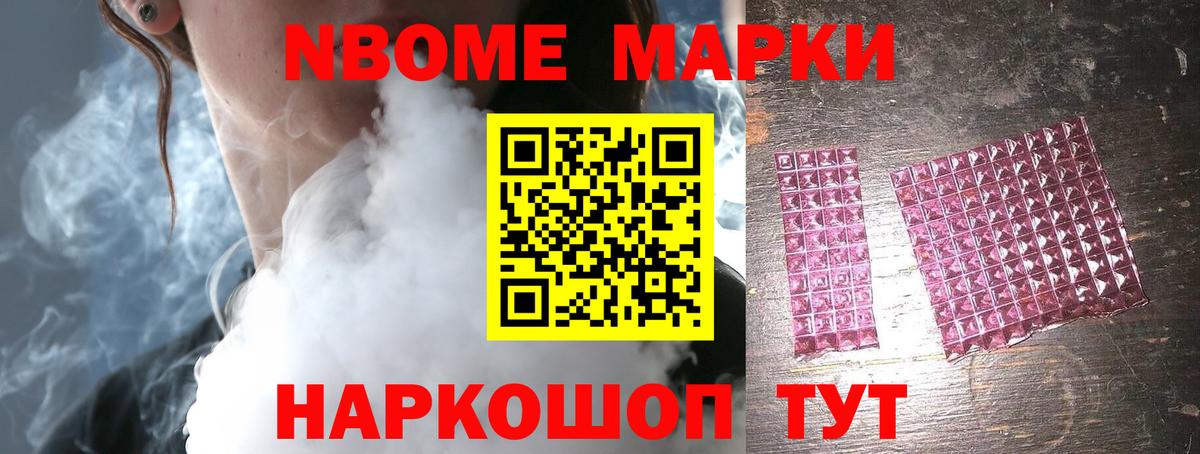 LSD-25 экстази ecstasy Людиново