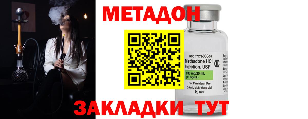 Мефедрон кристаллы  Cocaine  Гашиш  Каннабис  ЭКСТАЗИ  Вход с VPN  Где продают наркотики?  Людиново  Альфа ПВП СК  
