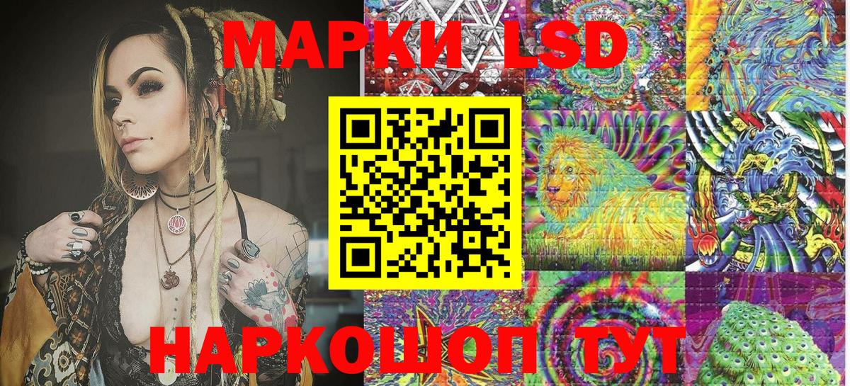 Людиново  Марки 25I-NBOMe 1500мкг  где можно купить   Вход с VPN 