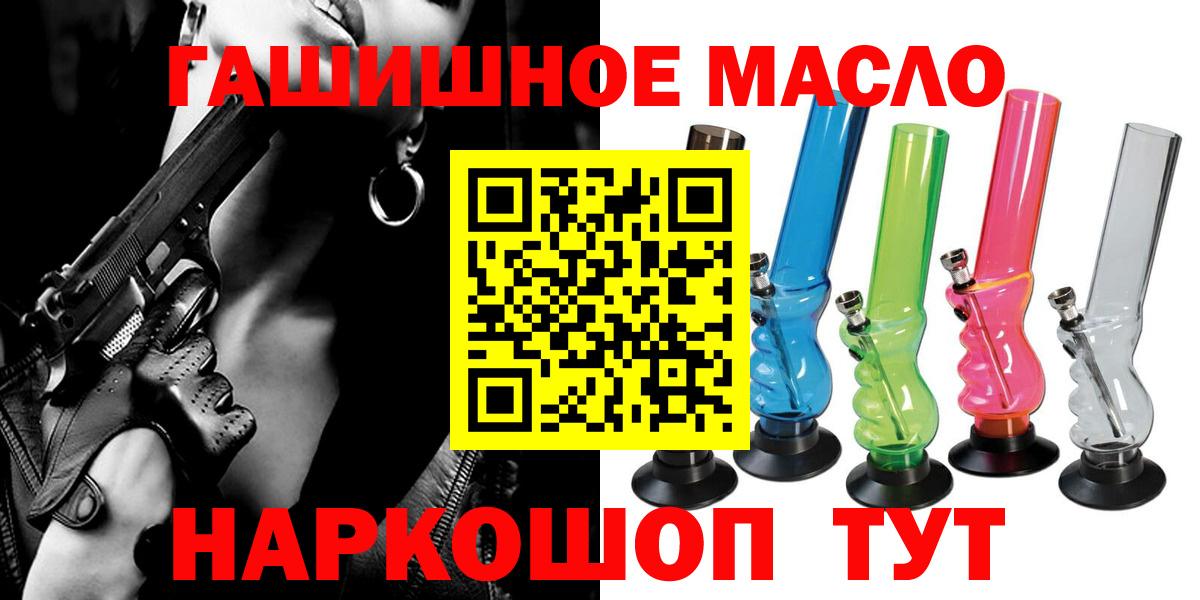 Дистиллят ТГК концентрат Людиново