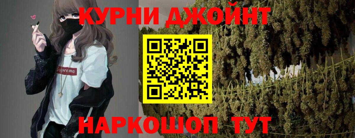 Людиново  Бошки марихуана тримм  Марихуана гибрид  Вход с VPN  Шишки марихуана THC 21% 
