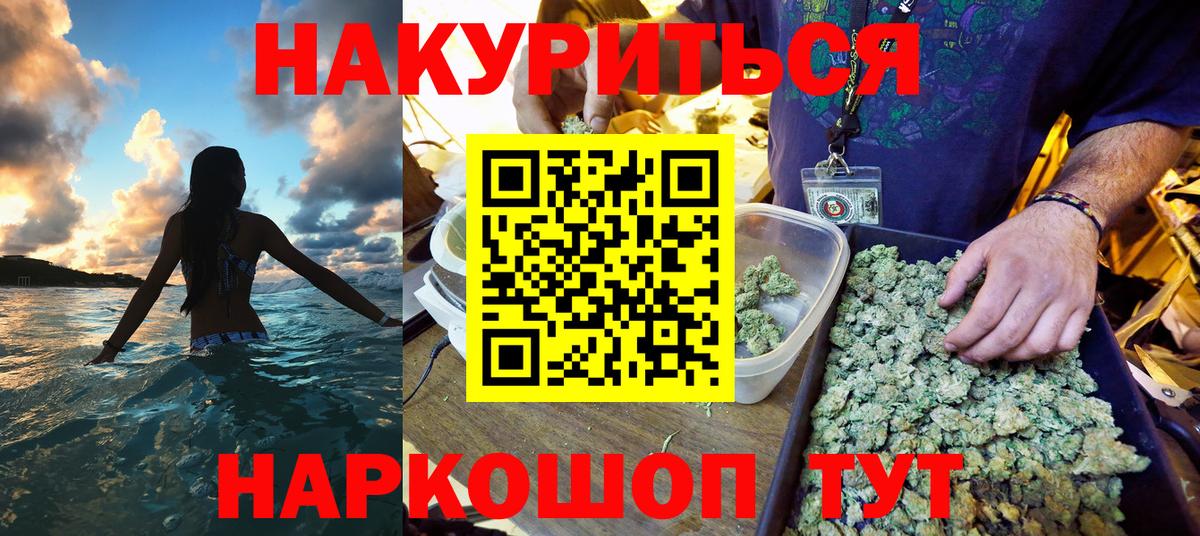 Бошки Шишки VHQ Людиново